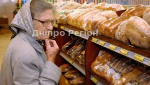 На скільки в Дніпрі злетіла собівартість хліба, що буде з цінами до кінця року