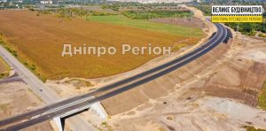 Працюють цілодобово: на Дніпропетровщині будують об’їзну Дніпра (Фото)