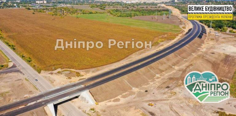 Працюють цілодобово: на Дніпропетровщині будують об’їзну Дніпра (Фото) Працюють цілодобово: на Дніпропетровщині будують об’їзну Дніпра (Фото)