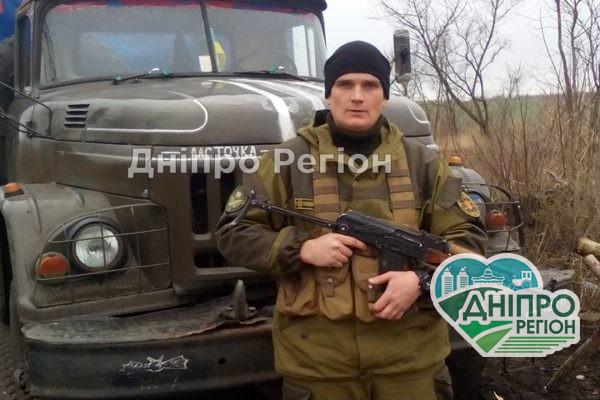 В зоні ООС загинув 39-річний боєць із Дніпропетровщини: стала відома дата і місце прощання В зоні ООС загинув 39-річний боєць із Дніпропетровщини: стала відома дата і місце прощання