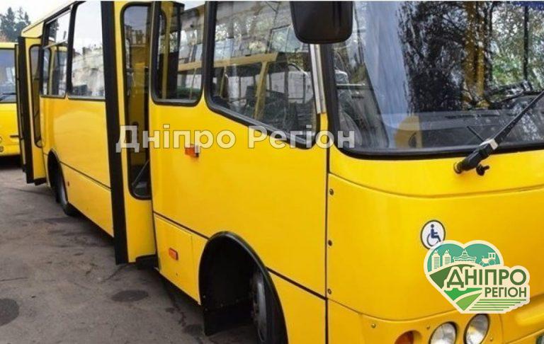 Будемо платити більше. На Дніпропетровщині у маршрутках зросте вартість проїзду У Дніпрі на Великдень та поминальні дні призначили додаткові маршрутки до кладовищ: розклад