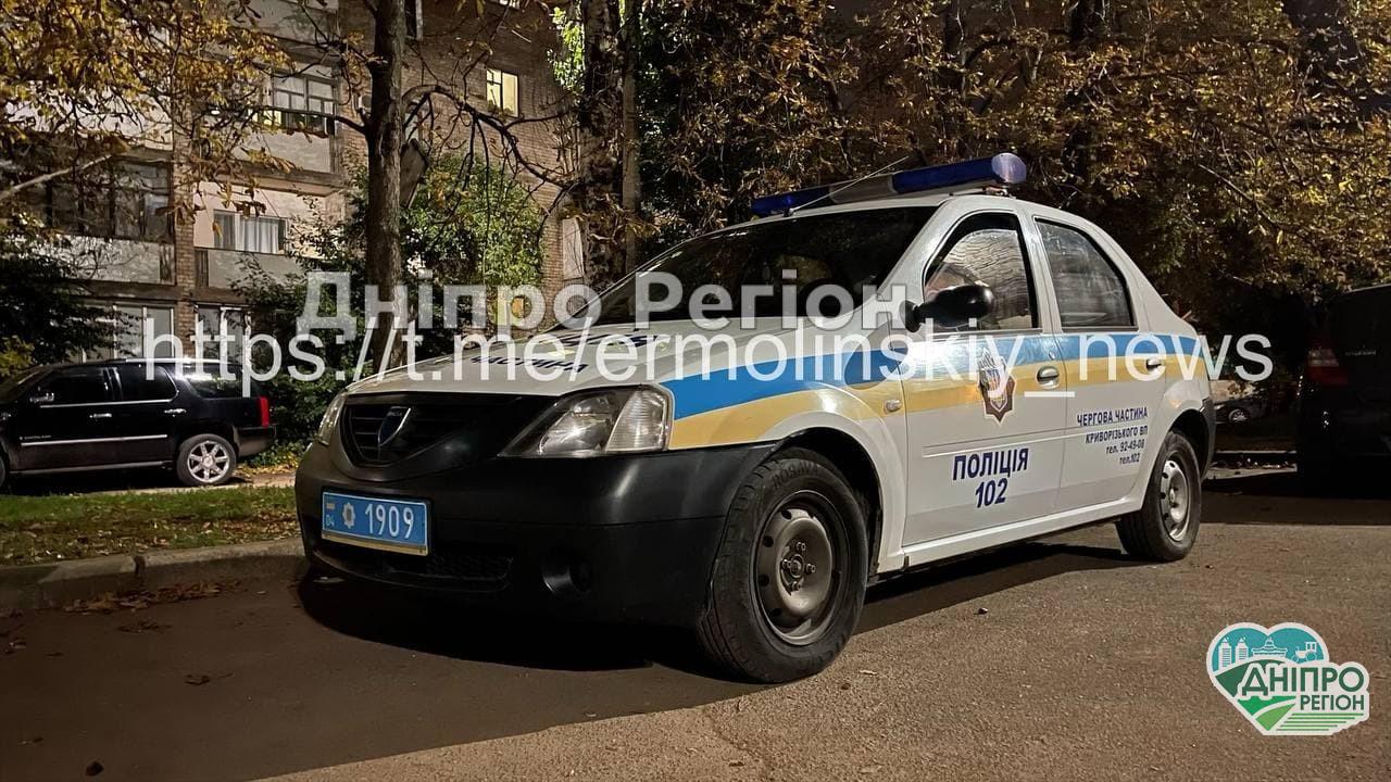 Брата екс-мера Кривого Рогу знайшли мертвим у власній квартирі (Фото)