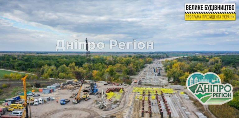 На Дніпропетровщині зводять унікальну для України естакаду (Фото)