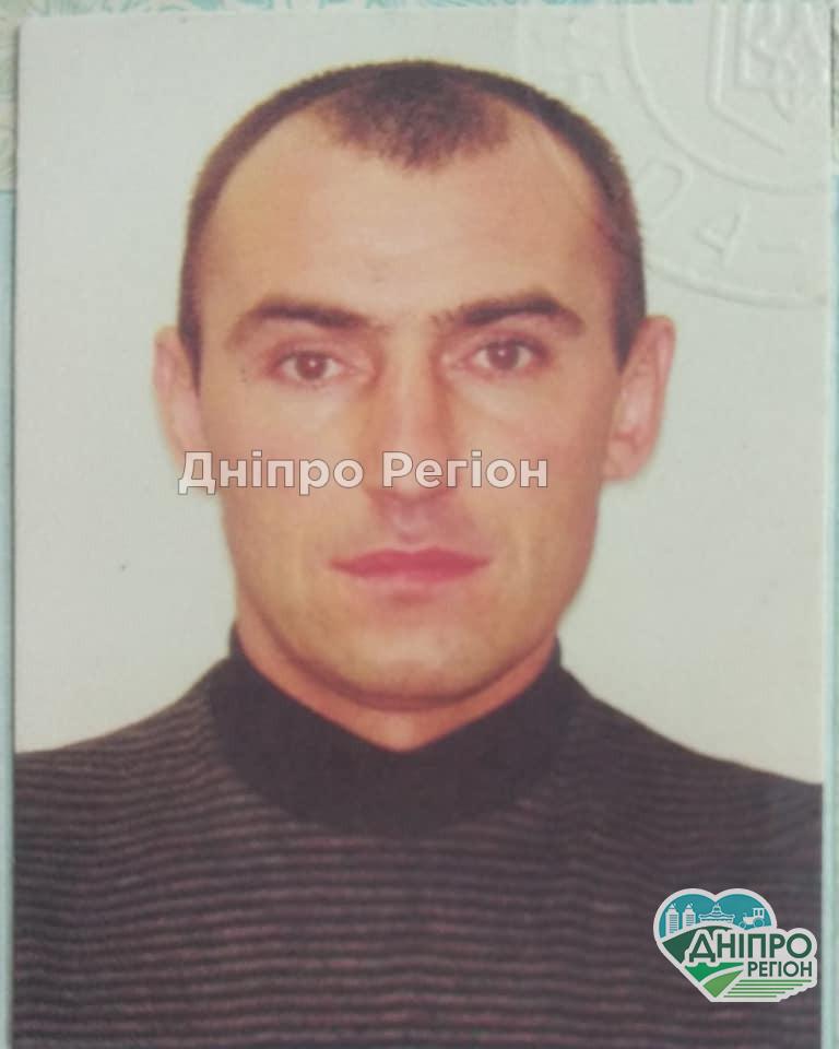 Чотири доби немає звістки: у Дніпрі без вісти пропав 41-річний чоловік Чотири доби немає звістки: у Дніпрі без вісти пропав 41-річний чоловік
