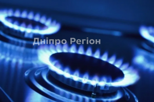 Надзвичайна ситуація на Дніпропетровщині: невідомі перекрили газ всьому селищу