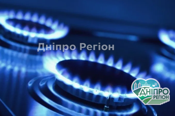 У Дніпрі 21 та 22 жовтня заплановане масштабне відключення газу (Адреса) Надзвичайна ситуація на Дніпропетровщині: невідомі перекрили газ всьому селищу