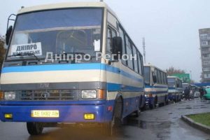 Дістатися з Дніпра до Кам’янського буде дорожче