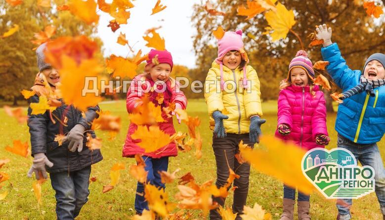 Офіційно: коли у школах Дніпра почнуться осінні канікули Офіційно: коли у школах Дніпра почнуться осінні канікули