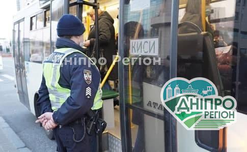 Лише з ковід-сертифікатом та ПЛР тестом: коли в транспорті Дніпра введуть суворі обмеження На Дніпропетровщині відновлять пільговий проїзд у транспорті