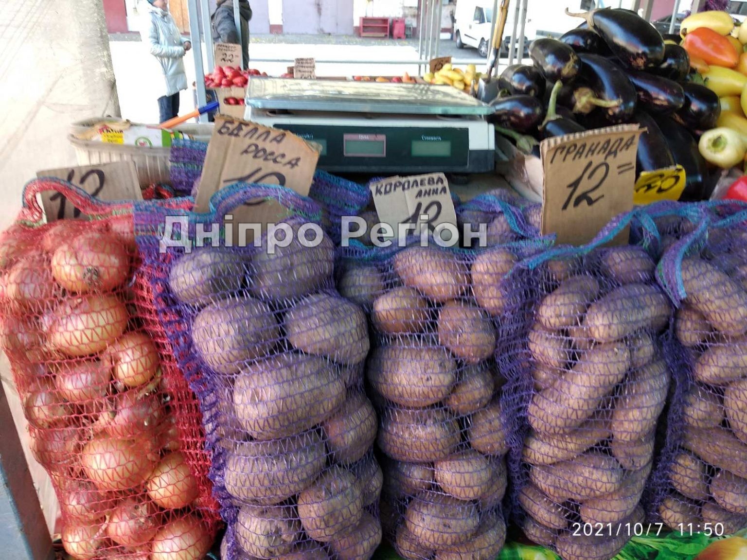 У Дніпрі змінились ціни на картоплю Дніпряни купляють картоплю вп’ятеро дорожче, ніж вона йде на експорт