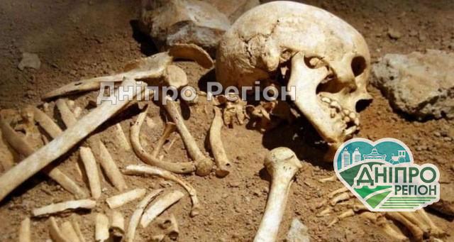 У Дніпрі перехожі знайшли скелетовані рештки людини: подробиці У Дніпрі перехожі знайшли скелетовані рештки людини: подробиці