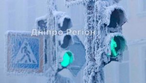 Морози до -30? Відомий синоптик розповіла, якою буде зима в Дніпрі та області