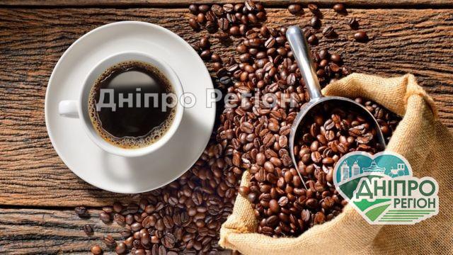 У Дніпрі змінилась ціна на каву
