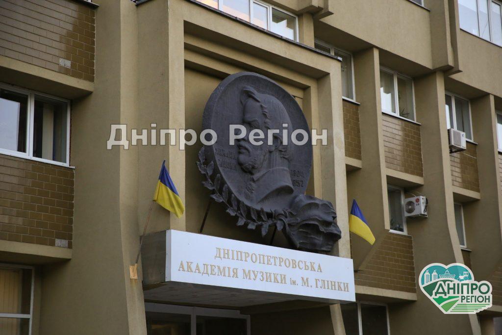 Дніпро зустрічає світових зірок класичної музики: у місті проходить унікальний захід Дніпро зустрічає світових зірок класичної музики: у місті проходить унікальний захід