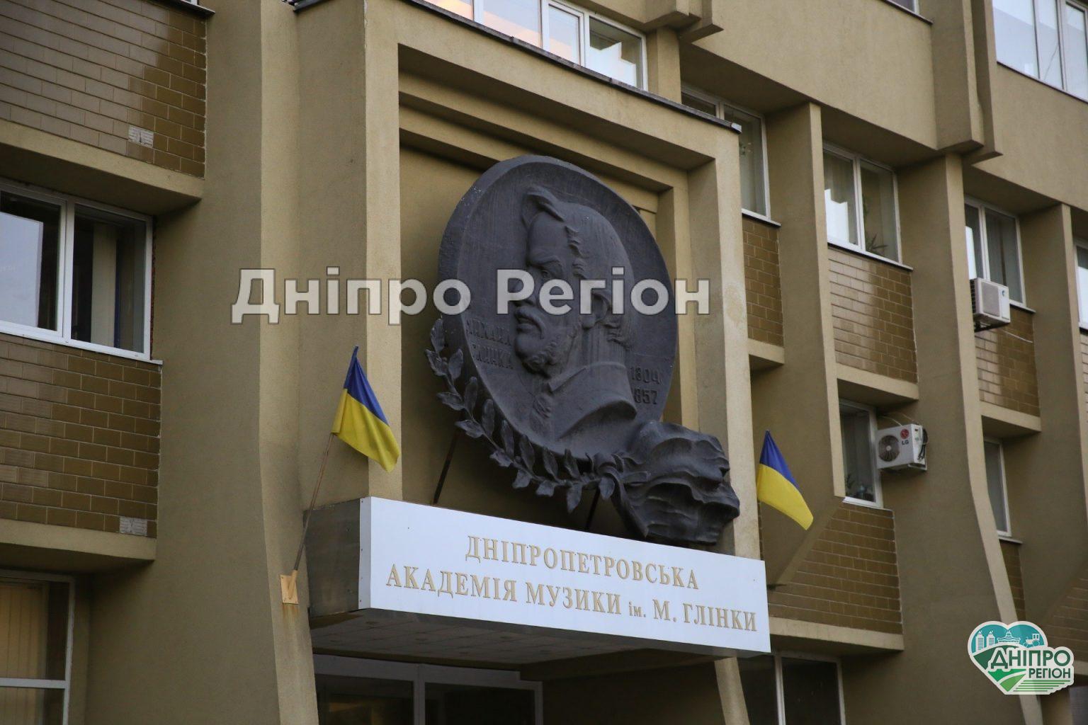 Дніпро зустрічає світових зірок класичної музики: у місті проходить унікальний захід Дніпро зустрічає світових зірок класичної музики: у місті проходить унікальний захід