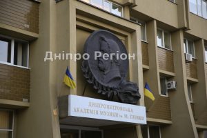 Дніпро зустрічає світових зірок класичної музики: у місті проходить унікальний захід