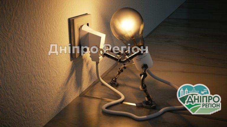 В Украине с 1 октября упал тариф на электроэнергию: сколько будем платить