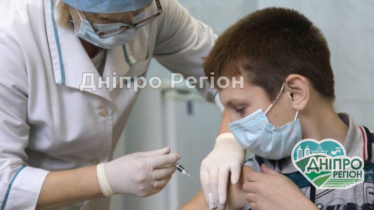 Офіційно: на Дніпропетровщині починається вакцинація дітей віком з 12 років