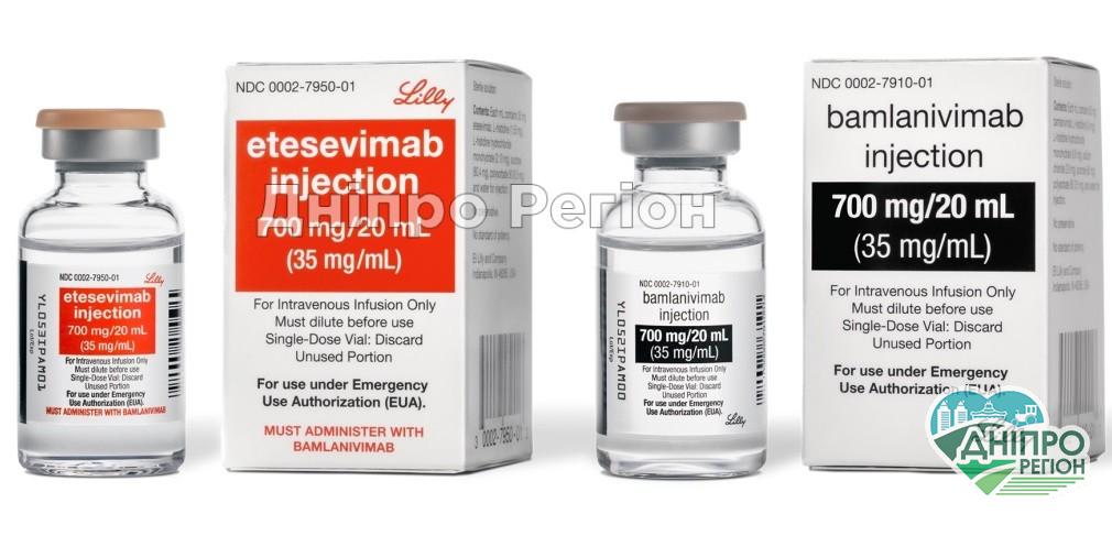 Дніпропетровщина отримала нові ліки від коронавірусу Дніпропетровщина отримала нові ліки від коронавірусу