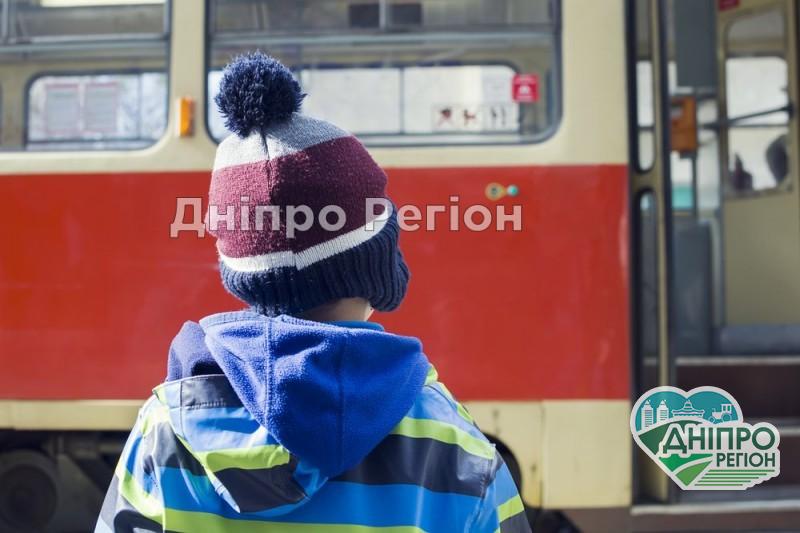 У Дніпрі стало відомо, які правила проїзду дітей в громадському транспорті Плануйте дорогу заздалегідь: у Дніпрі скоро перекриють центр міста