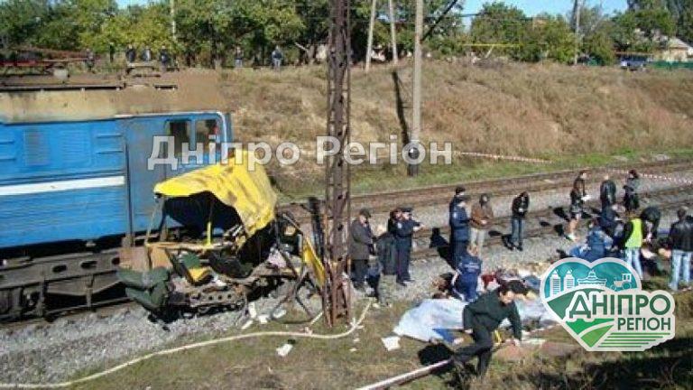 Загинуло 45 пасажирів: на Дніпропетровщині згадують Марганецьку трагедію (Фото)