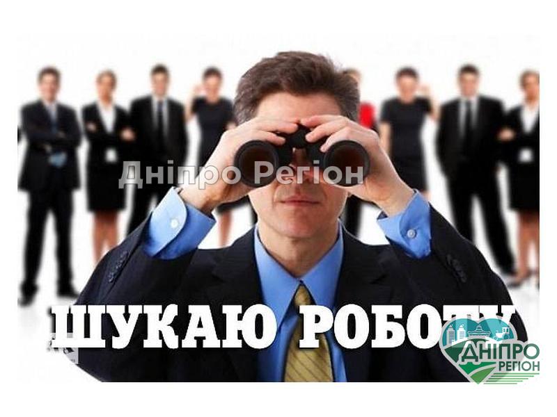 Дніпропетровщина у ТОПі областей по безробіттю: хто в зоні ризику Дніпропетровщина у ТОПі областей по безробіттю: хто в зоні ризику