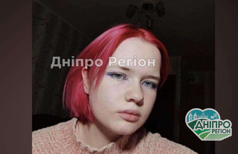 Пішла з дому й пропала без вісти: у Дніпрі розшукується 16-річна Валерія Статюха Знайшли мертвою 16-річну дівчину: у Дніпрі стало відомо, де виявили тіло загиблої