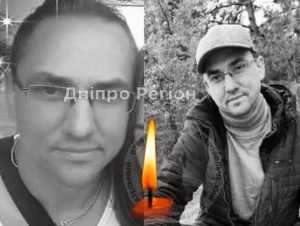 Знайшли мертвим: на Дніпропетровщині виявили тіло молодого чоловіка