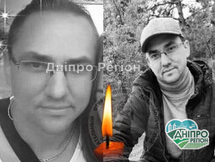 Знайшли мертвим: на Дніпропетровщині виявили тіло молодого чоловіка Знайшли мертвим: під Дніпром мертвим знайшли 37-річного чоловіка, якого шукали 3 доби