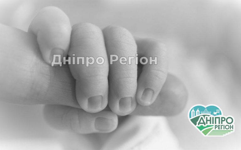 На Дніпропетровщині закривається пологове відділення: що сталося