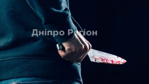 Ножем порізав шию і вуха: на Дніпропетровщині вбили чоловіка через розлиту горілку