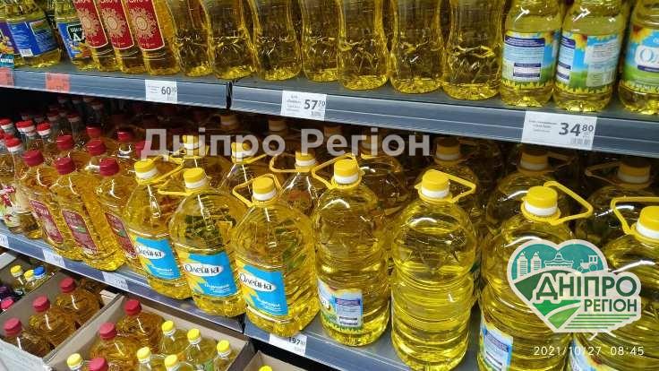 150 грн за 1 літр: у Дніпрі олія в листопаді ще більше подорожчає Різке падіння? Ціни на соняшникову олію на Дніпропетровщині почали знижуватися