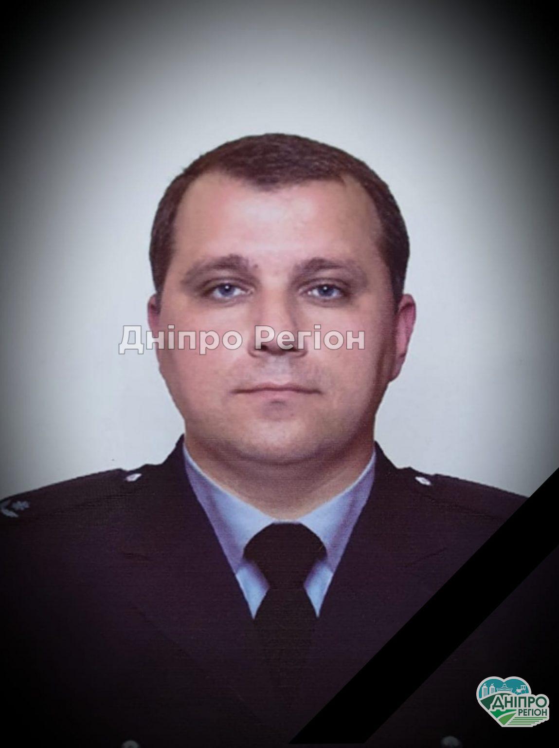 На Дніпропетровщині пішов із життя майор поліції Олександр Степанов