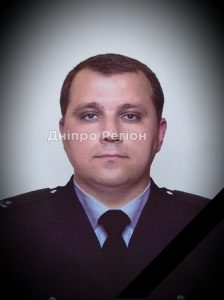 На Дніпропетровщині пішов із життя майор поліції Олександр Степанов