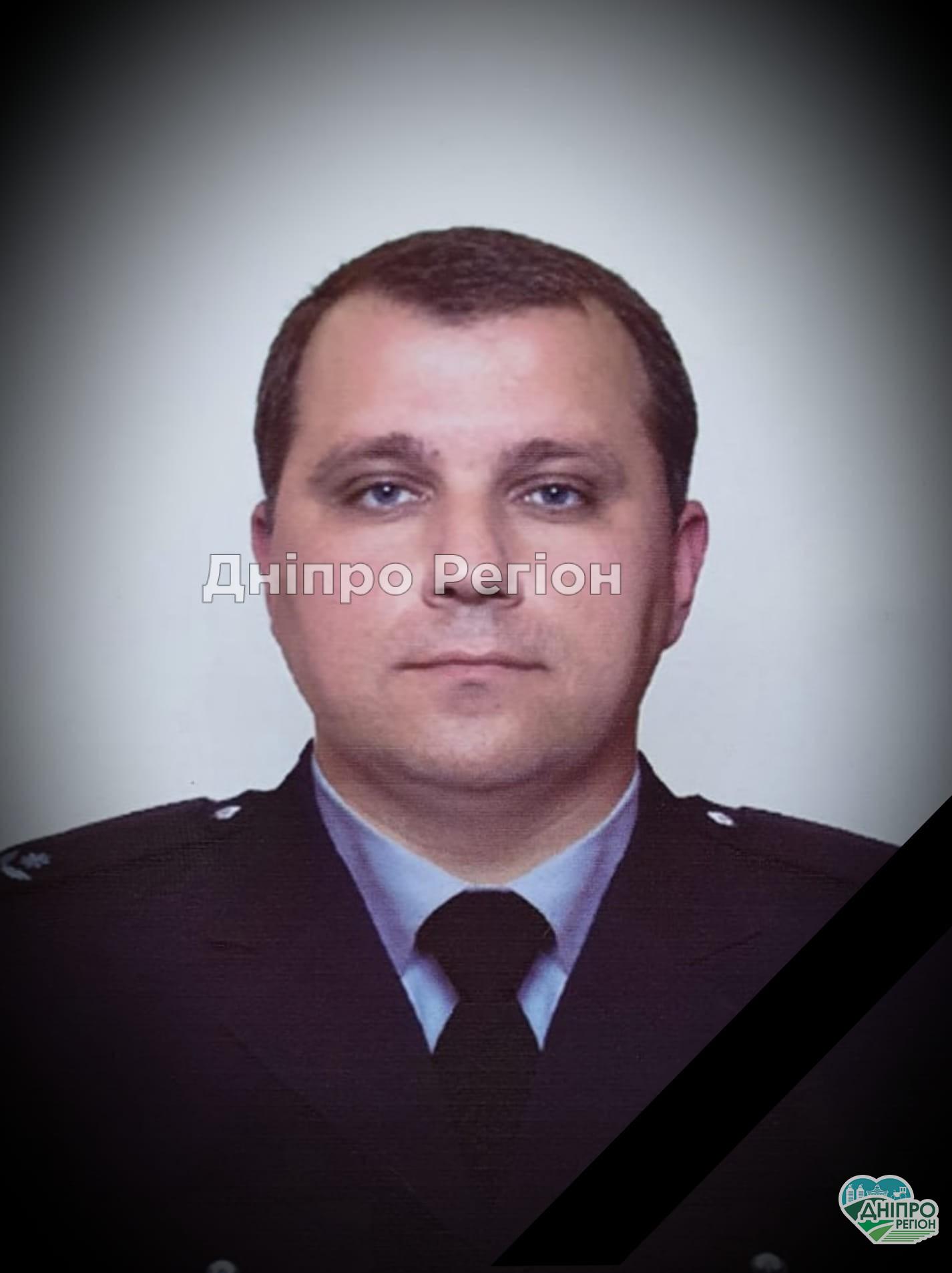 На Дніпропетровщині пішов із життя майор поліції Олександр Степанов