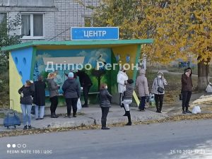 На Дніпропетровщині створили шедевр на автобусній зупинці (Фото)