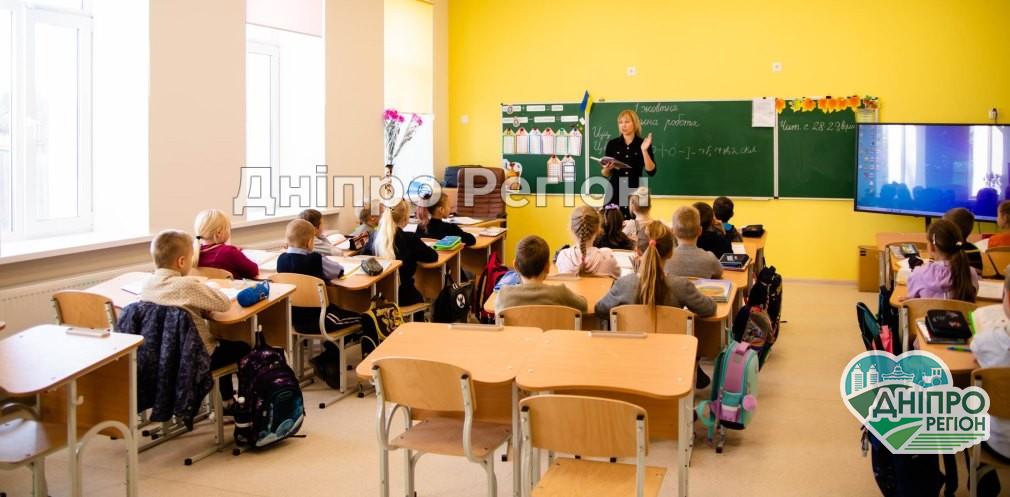 Освітян Дніпропетровщини запрошують позмагатися за звання найкращого вчителя року Освітян Дніпропетровщини запрошують позмагатися за звання найкращого вчителя року