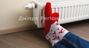 Офіційно: у Дніпрі опалення в домівках має з’явитися сьогодні