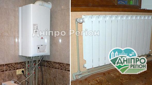 Як у Дніпрі перейти на автономне опалення: алгоритм дій Як у Дніпрі перейти на автономне опалення: алгоритм дій