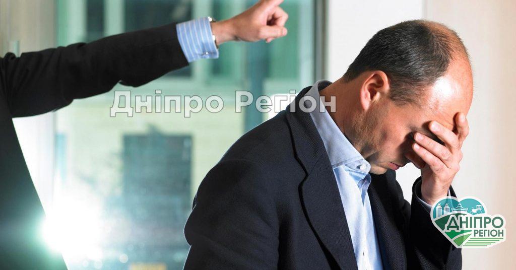 Невакцинованих вчителів та чиновників відсторонять від роботи: що чекає дніпрян Невакцинованих вчителів та чиновників відсторонятимуть від роботи: що чекає дніпрян