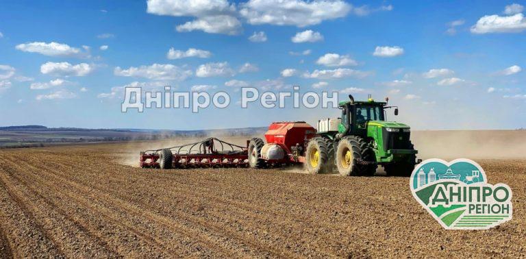 На Дніпропетровщині аграрії отримають кредити на посівну на період дії воєнного стану