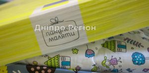 На Дніпропетровщину прибула нова партія бебі-боксів