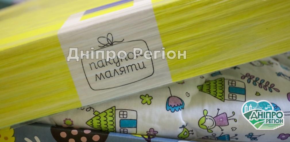 На Дніпропетровщину прибула нова партія бебі-боксів На Дніпропетровщину прибула нова партія бебі-боксів
