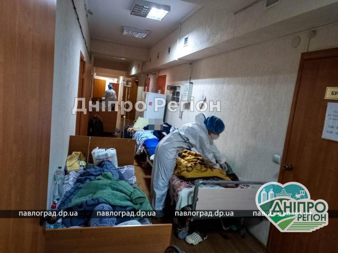 В коридорах вже немає місця: в Павлограді нікуди ставити ліжка хворих на COVID-19 (Фото) В коридорах вже немає місця: в Павлограді нікуди ставити ліжка хворих на COVID-19 (Фото)
