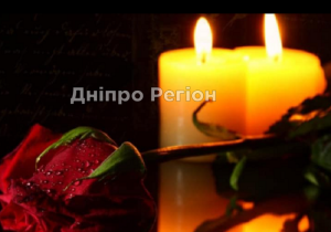 У Дніпрі пішов із життя відомий викладач, професор ДНУ ім. О. Гончара