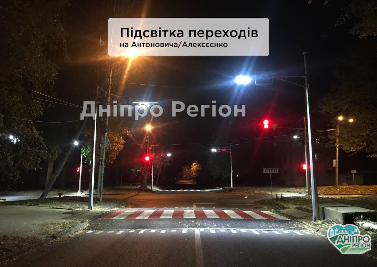 Людину помітно здалеку: у Дніпрі організували якісне підсвічування пішохідних переходів