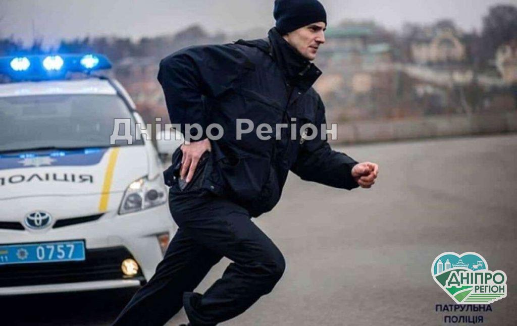 На Дніпропетровщині оголошено план Перехоплення: людину затягли у машину У Дніпрі та області оголошено план Сирена через вбивство людини