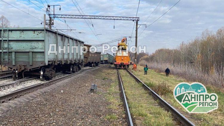 Потяги на Дніпро запізнюються на кілька годин (причини) Потяги на Дніпро запізнюються на кілька годин: на Укрзалізниці сталася аварія