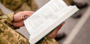 Мешканців Дніпропетровщини запрошують на марафон до Дня української писемності та мови