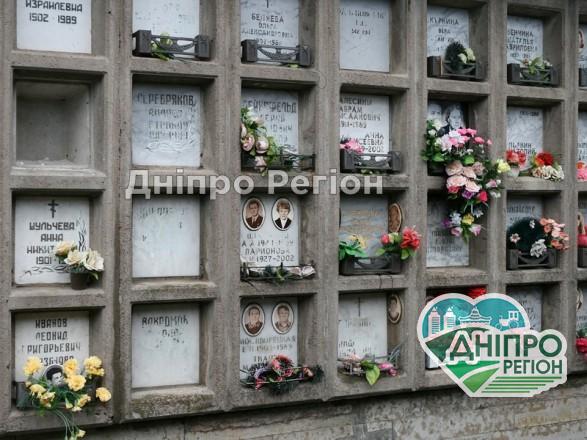Зміни на кладовищах: у Дніпрі мають з’явитися колумбарії В Дніпрі на кладовищах мають з'явитися колумбарії